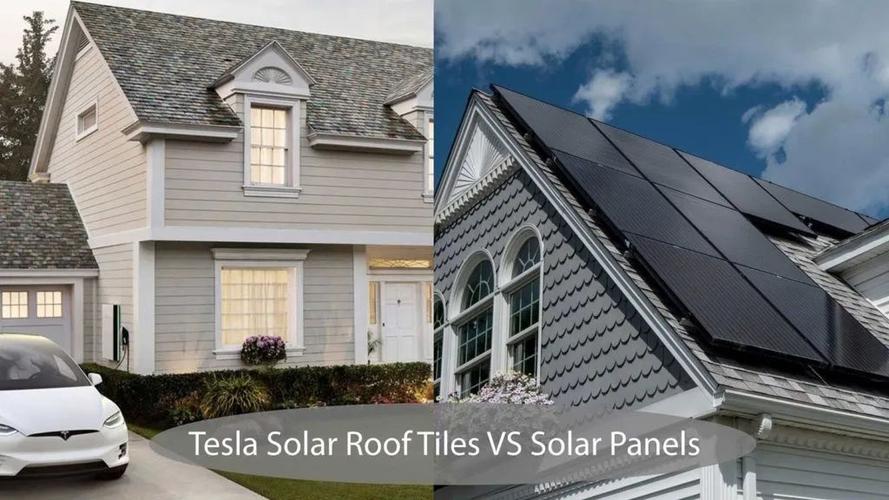 图说:特斯拉光伏屋顶vs太阳能光伏板
