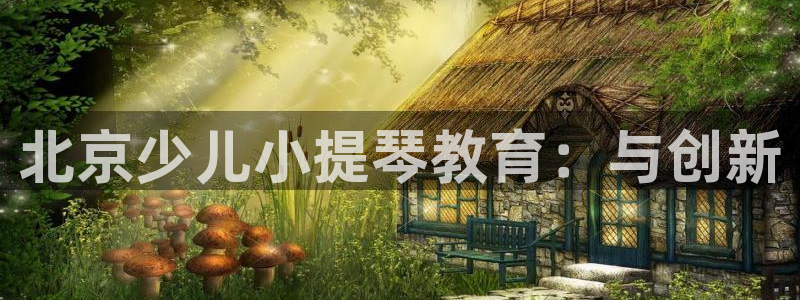 fh至尊游戏彩票