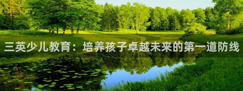 fh凤凰至尊