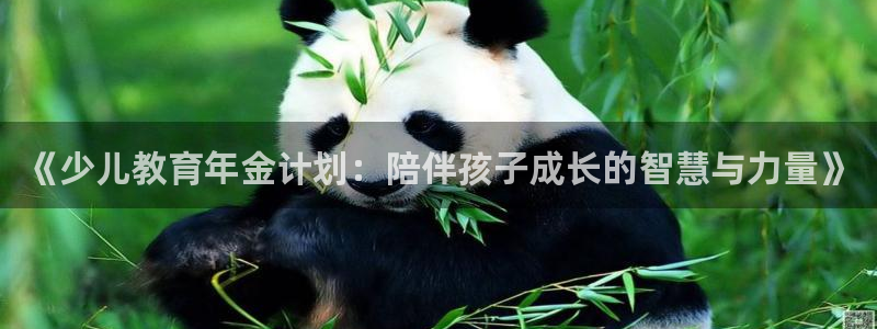 fh至尊是凤凰平台么