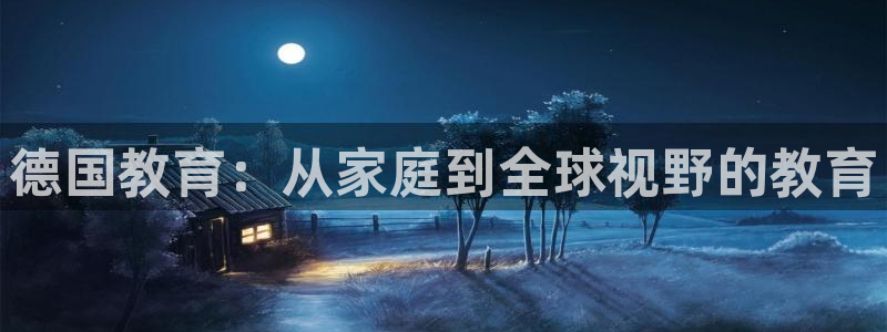 fh至尊是老凤凰平台吗