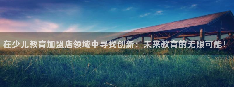 FH至尊是什么