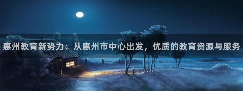 fh至尊凤凰平台下载