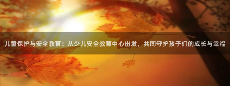 凤凰娱乐FH至尊