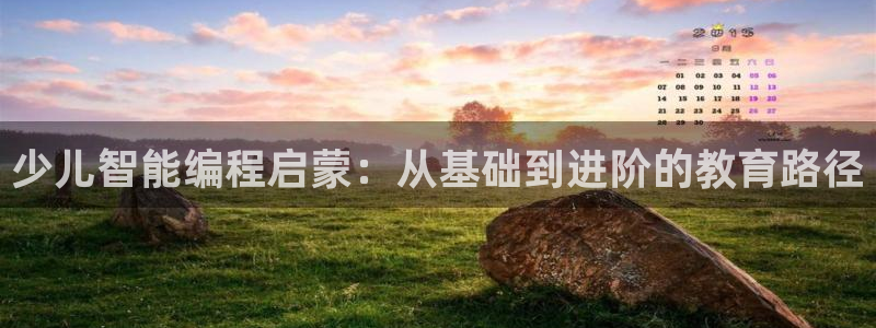 FH至尊凤凰平台登录