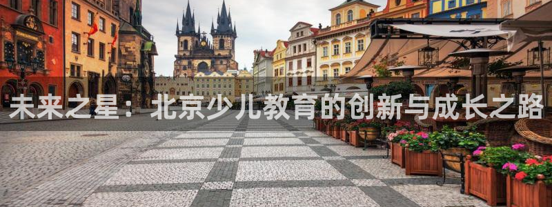 fh至尊app靠谱吗