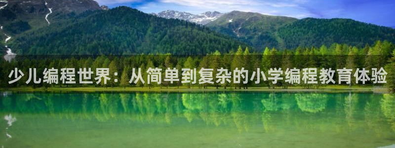 FH至尊不给提现