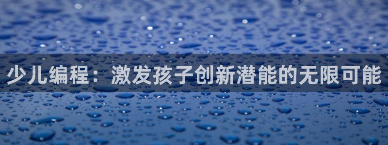 凤凰至尊FH正常登录