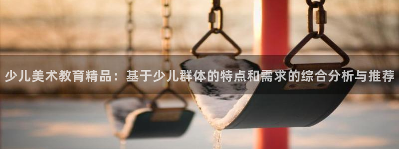 FH至尊娱乐平台