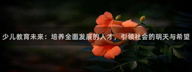 FH凤凰至尊娱乐