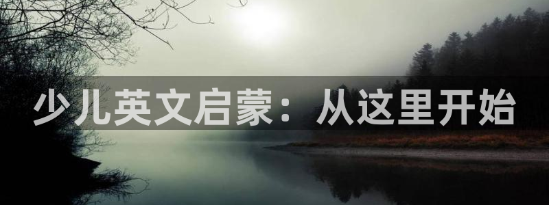 fh至尊是老凤凰平台吗