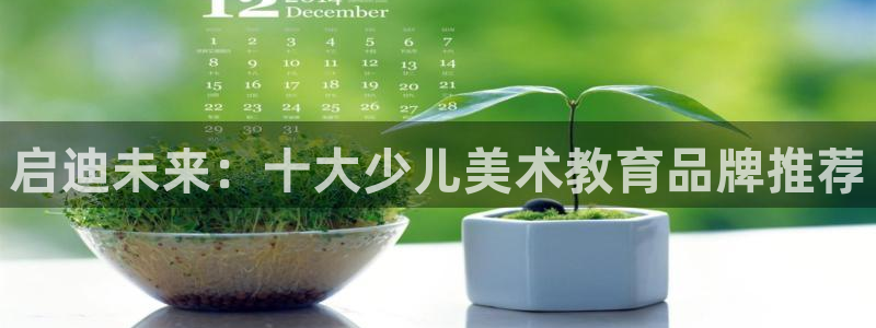 fh至尊是老凤凰平台吗