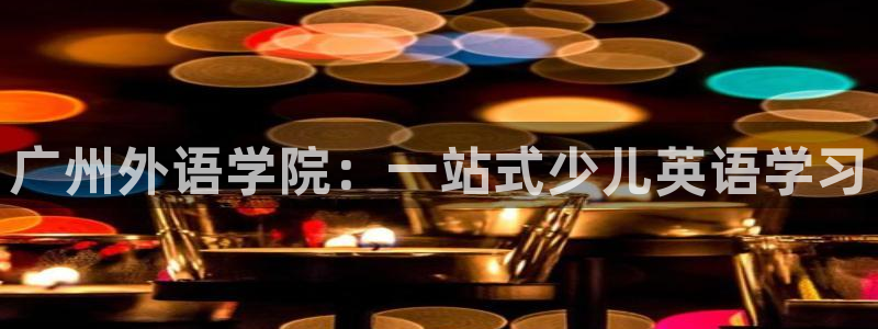 FH至尊开户链接