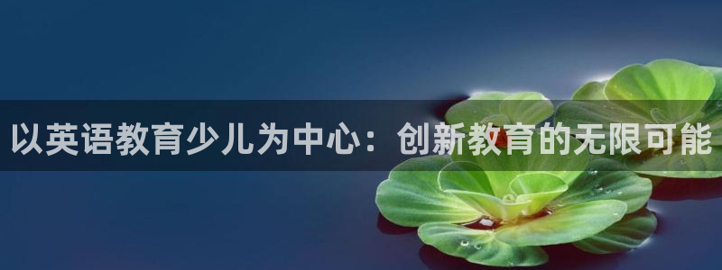 FH凤凰至尊娱乐